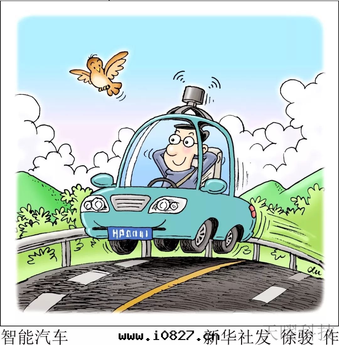 工業互聯网(wǎng)平台(tái)